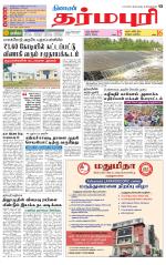 Dharmapuri-Salem Supplement