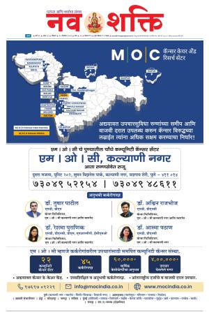 15 dec 24 NS PRINT EDN