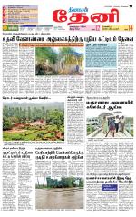 Theni-Madurai Supplement