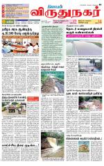 Virudhunagar-Madurai Supplement