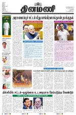 Dinamani - New Delhi