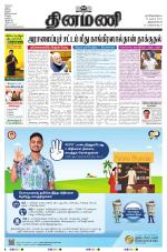 Dinamani -Tirunelveli