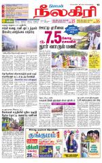 Nilgiri-Coimbatore Supplement