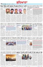 Punjabi Tribune (Ludhiana)