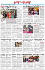 Punjabi Tribune (Majha/Doaba)