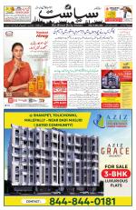 Siasat Daily