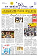 The Rahnuma - E- Deccan Daily