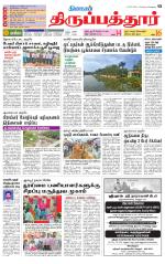 Thirupathur-Vellore