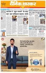 सिंगरौली 