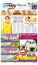 Raviariya Punjab Kesari