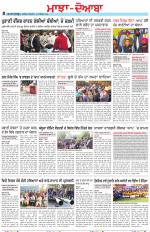 Punjabi Tribune (Majha/Doaba)