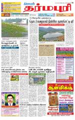 Dharmapuri-Salem Supplement