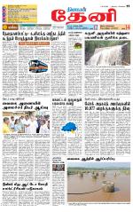 Theni-Madurai Supplement