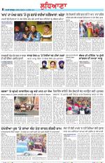 Punjabi Tribune (Ludhiana)