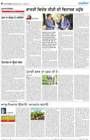 Nazaria_16_December_2024