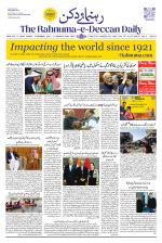 The Rahnuma - E- Deccan Daily