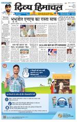 DIVYA HIMACHAL PUNJAB