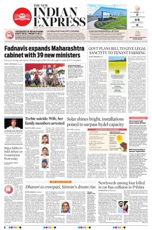 The New Indian Express-Kochi e-newspaper in English by The New Indian