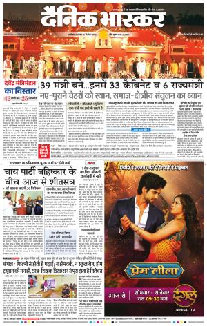 अकोला सिटी