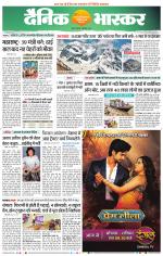 सतना-विंध्य