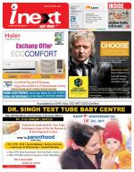 Meerut Hindi ePaper, Meerut Hindi Newspaper - InextLive