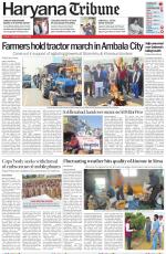 Haryana Tribune