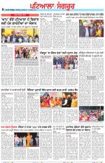 Punjabi Tribune (Patiala-Sangrur)