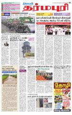 Dharmapuri-Salem Supplement