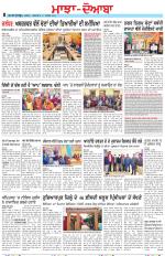 Punjabi Tribune (Majha/Doaba)
