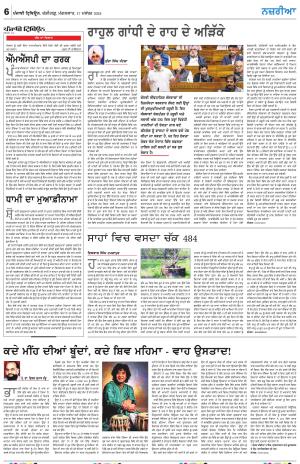 Nazaria_17_December_2024