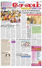 Salem Supplement