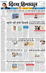 DIVYA HIMACHAL PUNJAB