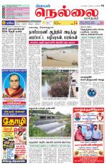 Nellai City-Tirunelveli Supplement
