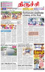 Trichy Supplement