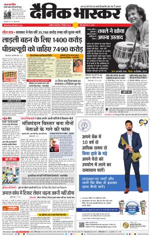 अकोला सिटी