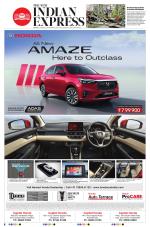 The New Indian Express-Tiruchy