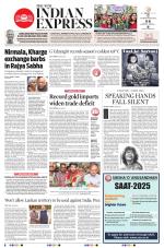 The New Indian Express-Sambalpur
