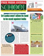 Free Press School - Mumbai Edition