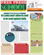 Free Press School - Indore Edition