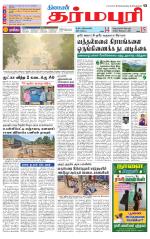 Dharmapuri-Salem Supplement