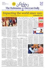 The Rahnuma - E- Deccan Daily