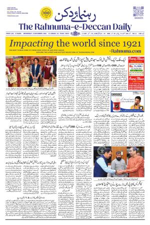 The Rahnuma - E- Deccan Daily
