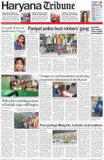 Haryana Tribune
