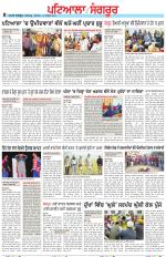 Punjabi Tribune (Patiala-Sangrur)