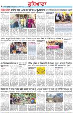 Punjabi Tribune (Ludhiana)