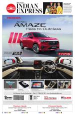 The New Indian Express-Anantapur