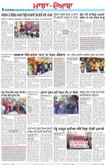 Punjabi Tribune (Majha/Doaba)