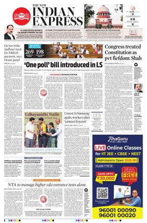 The New Indian Express-Vellore