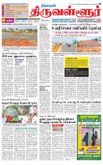 Tiruvellore-Chennai Supplement