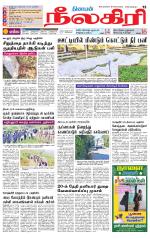 Nilgiri-Coimbatore Supplement